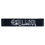 Bandeau Islamique Shia pour Musulmans Shia – Ya Abalfazl Al-Abbas 03 (20x)