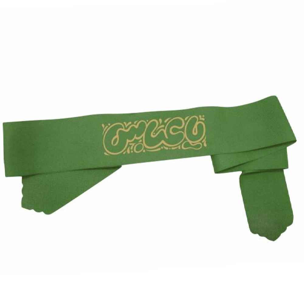 Bandeau Islamique Shia pour Musulmans Shia - Ya Abbas (20x)