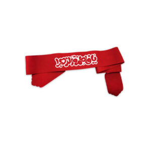 Bandeau Islamique Shia pour Musulmans Shia – Ya Fatemeh Alzahra 02 (20x)