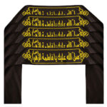 Bandeau Islamique Shia pour Musulmans Shia – Ya Fatima Al Zahra 02 (20x)