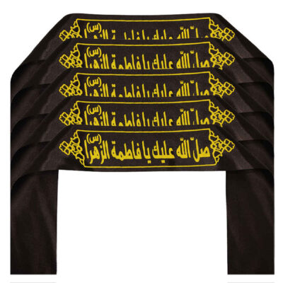 Bandeau Islamique Shia pour Musulmans Shia – Ya Fatima Al Zahra 02 (20x)