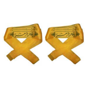 Bandeau Islamique Shia pour Musulmans Shia – Ya Amir Almomenin (20x)
