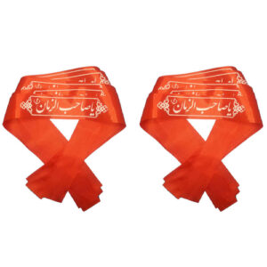 Bandeau Islamique Shia pour Musulmans Shia – Ya Saheb Alzaman 03 (20x)