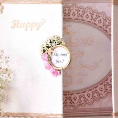 Carnet de Mariage Persan – Modèle Sana