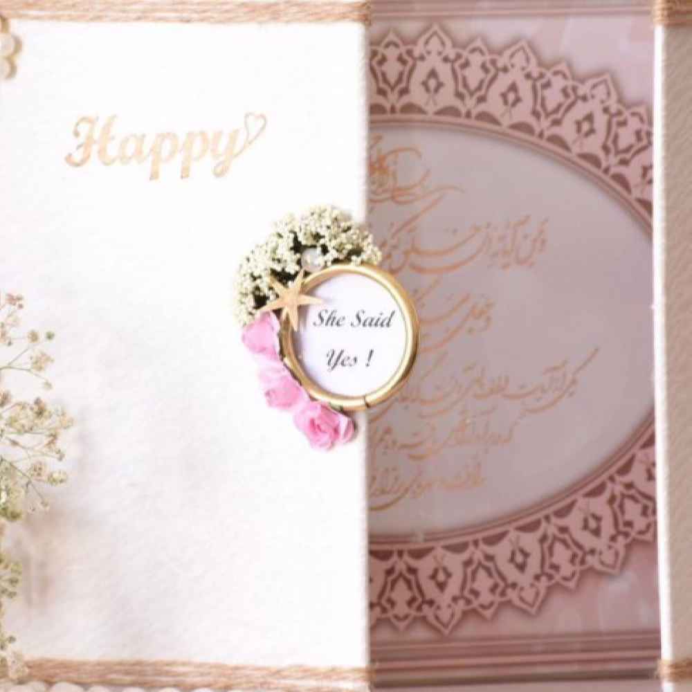 Carnet de Mariage Persan – Modèle Sana