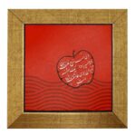 Carreau en céramique persane décoratif – Motif de calligraphie Sib Sorkh
