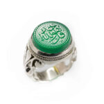 Bague en argent Aqeeq yéménite islamique pour hommes – Qul huwallahu ahad