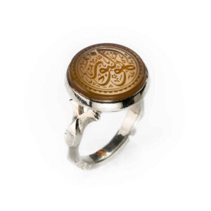 Bague en argent Aqeeq yéménite islamique pour hommes – Hoval Nur