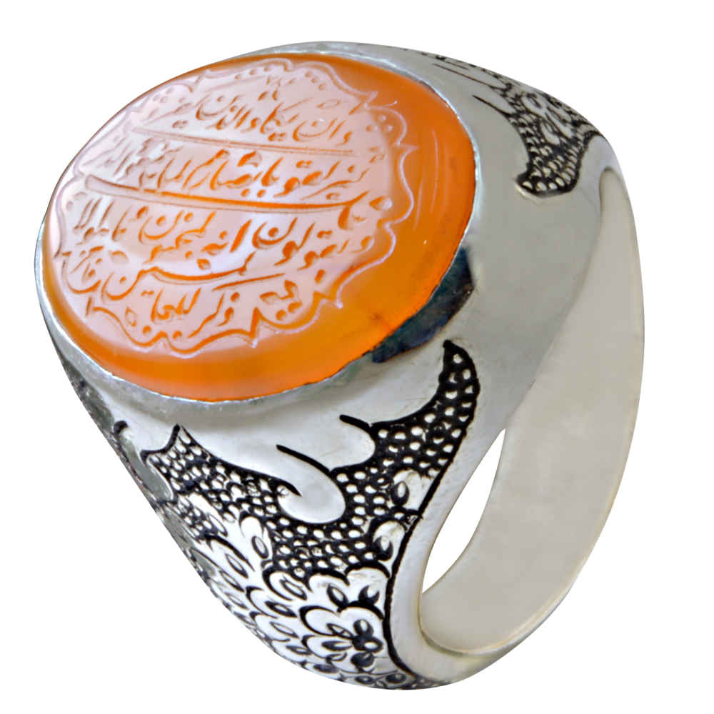 Bague en argent Aqeeq yéménite islamique pour hommes - Wa In Yakad