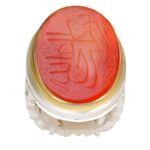 Bague en argent Aqeeq yéménite islamique pour hommes – Va Tavakal