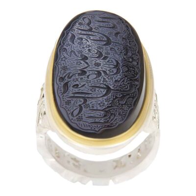 Bague en argent Aqeeq yéménite islamique pour hommes – Salavat