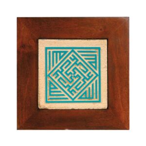 Carreau Décoratif Encadré Islamique – Kufi