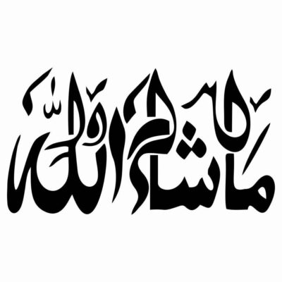 Autocollant voiture islamique – Mashallah