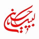 Autocollant voiture islamique – Labayk Ya Hossain