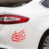 Autocollant voiture islamique – Labayk Ya Hossain