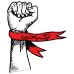 Autocollant voiture islamique – Labayk Ya Hussain