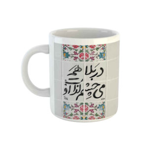 Mug en céramique persan – Modèle Bala
