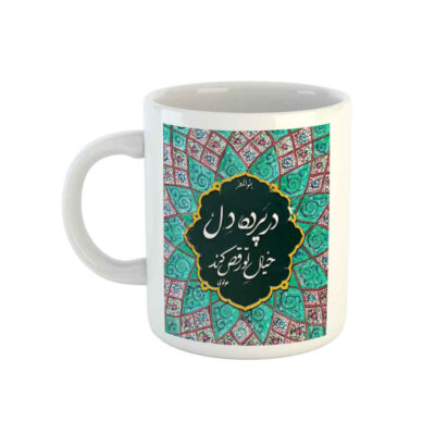 Mug en céramique persan – Modèle Del