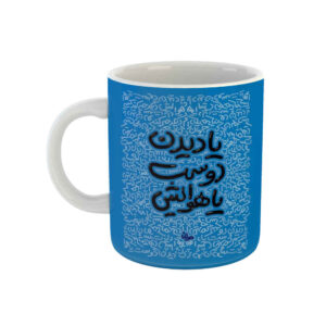 Mug en céramique persan – Modèle Doost