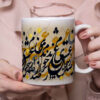 Mug en céramique persan - Modèle Eshgh