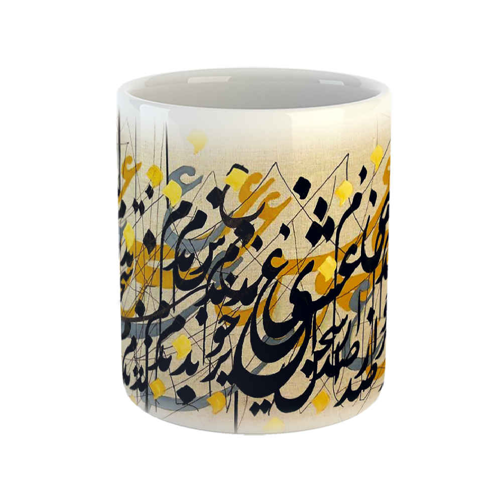 Mug en céramique persan - Modèle Eshgh
