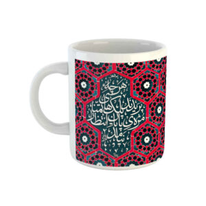 Mug en céramique persan – Poème de Fazel Nazari