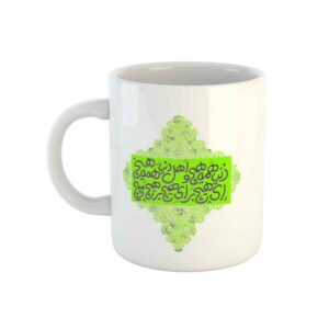 Mug en céramique persan – Modèle Hich