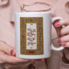 Mug en céramique persan - Modèle Khalayegh