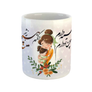 Mug en céramique persan – Modèle Madar