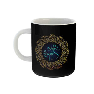Mug en céramique persan – Modèle Mahal