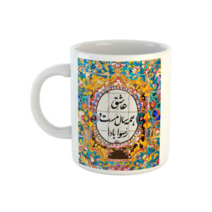 Mug en céramique persan – Modèle Mast