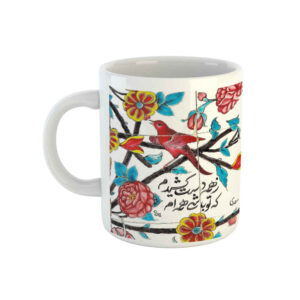 Mug en céramique persan – Poème de Saadi