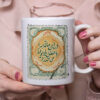 Mug en céramique persan - Poème de Saib Tabrizi