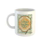 Mug en céramique persan – Poème de Saib Tabrizi