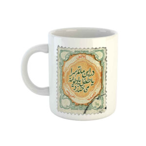 Mug en céramique persan – Poème de Saib Tabrizi