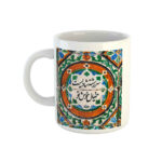 Mug en céramique persan – Modèle Shadi