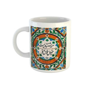 Mug en céramique persan – Modèle Shadi