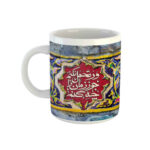 Mug en céramique persan – Modèle Tahamol
