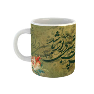 Mug en céramique persan – Modèle Yalda