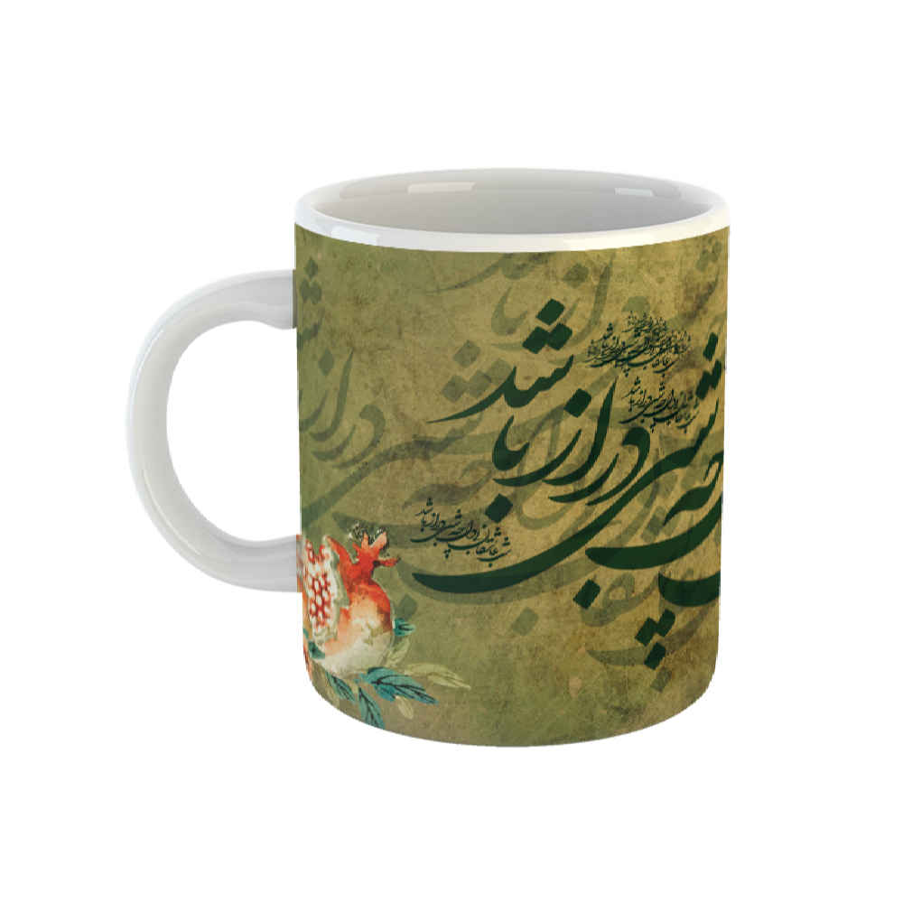 Mug en céramique persan - Modèle Yalda