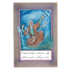 Peinture d’art miniature persan originale : Aquarelle – Khayam par Rasoul Motamedi