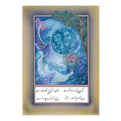 Peinture d’art miniature persan originale : Aquarelle – Khayam par Rasoul Motamedi