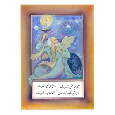 Peinture d’art miniature persan originale : Aquarelle sur carton – Adab par Rasoul Motamedi