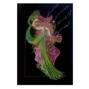 Peinture d’art miniature persan originale : Aquarelle sur carton – Adab par Rasoul Motamedi