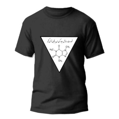 T-shirt Persan Modèle Caffeine — Unisexe, Design Typographique Tendance