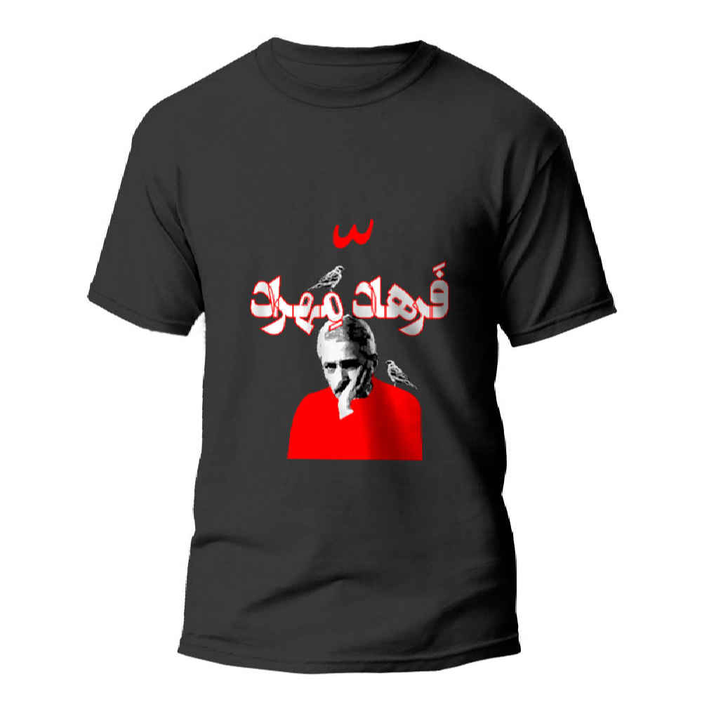 T-shirt Inspiré de la Perse Modèle Farhad Mehrad – Musique Légendaire Persane