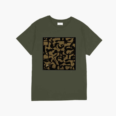 T-shirt Inspiré de la Perse Modèle Kalaf – Calligraphie Persane Traditionnelle