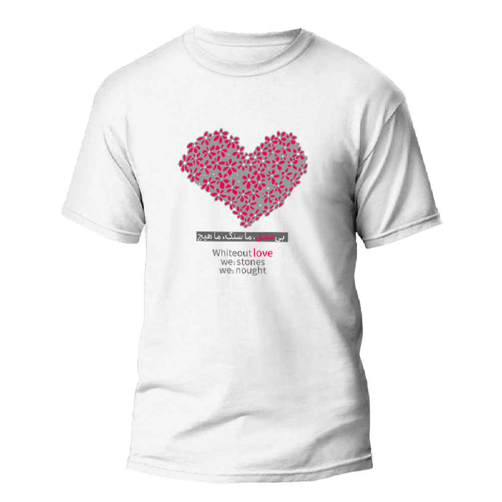 T-shirt Inspiré de la Perse Modèle Love – Calligraphie Persane Romantique