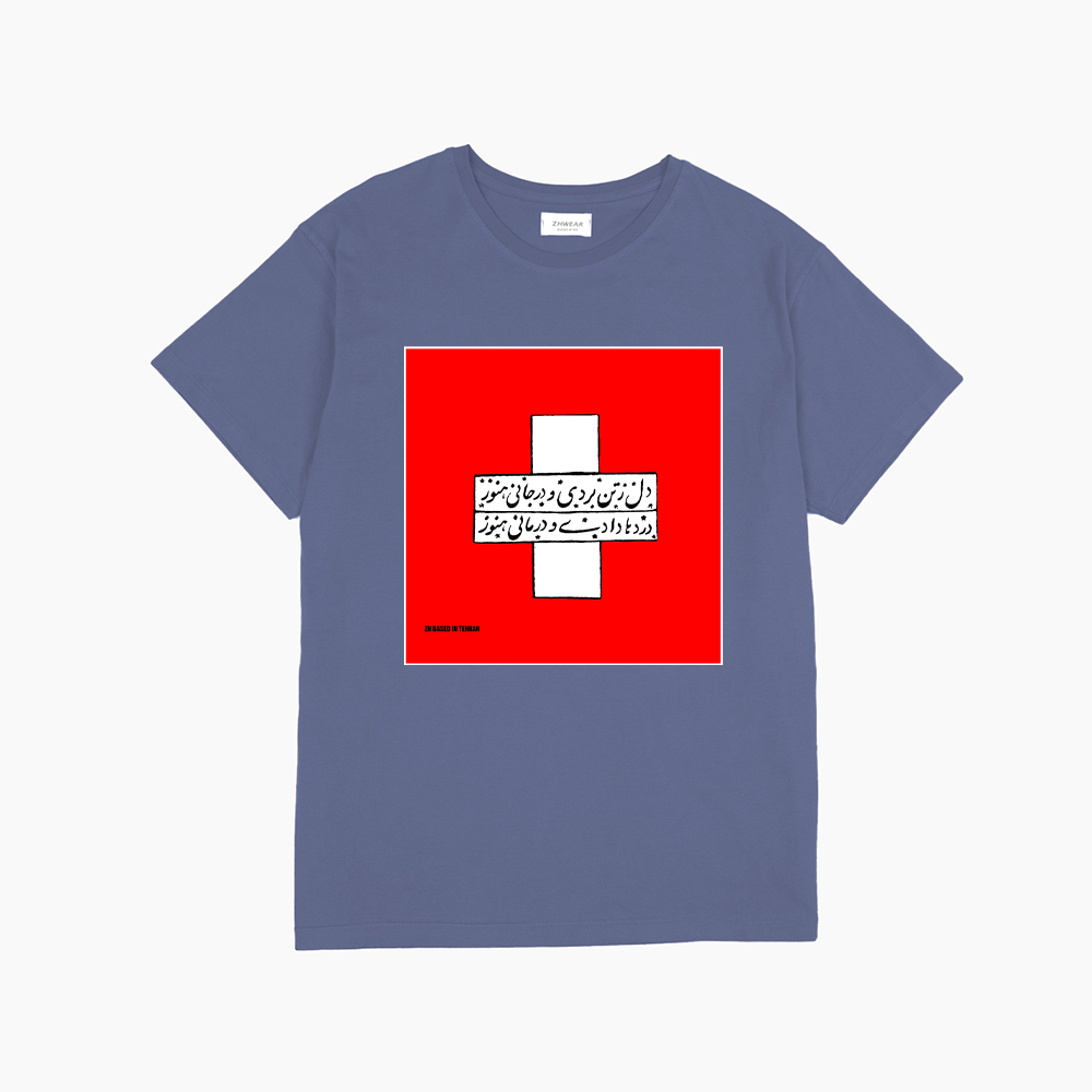 T-shirt persan Modèle Tan