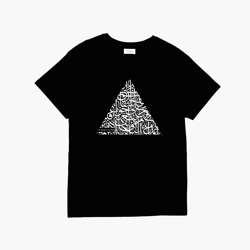 T-shirt persan Modèle Tasnif